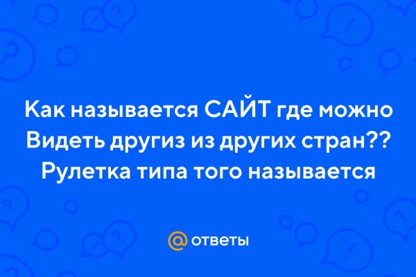 Кракен не работает тор