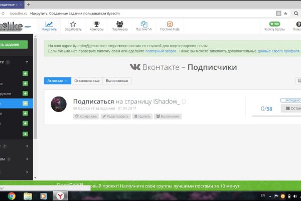 Телеграм канал кракен