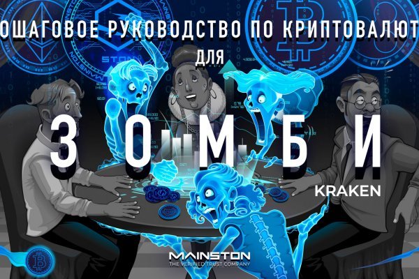 Вход на кракен kraken 11 store