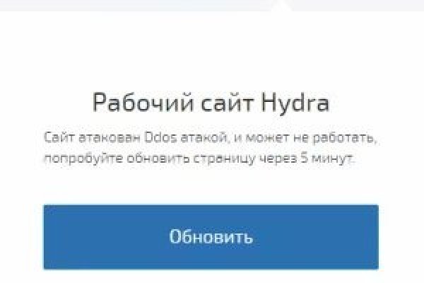 Kraken сайт анонимных покупок