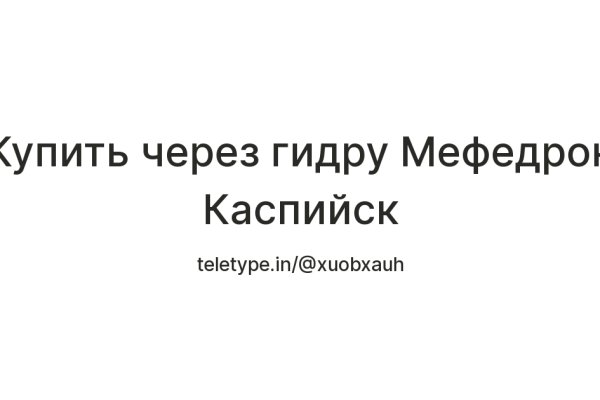 Кракеном называют