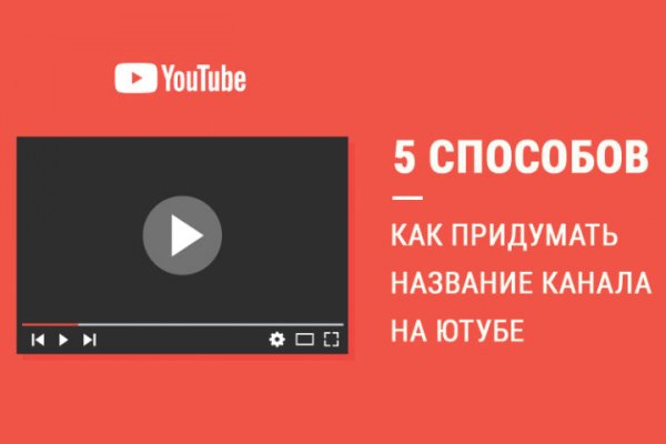 Оригинальная ссылка кракен браузера